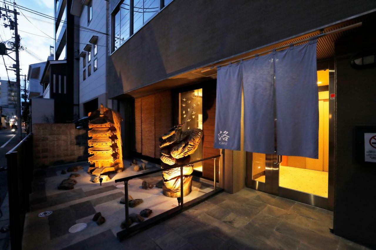 Guesthouse Raku Kyoto Extérieur photo